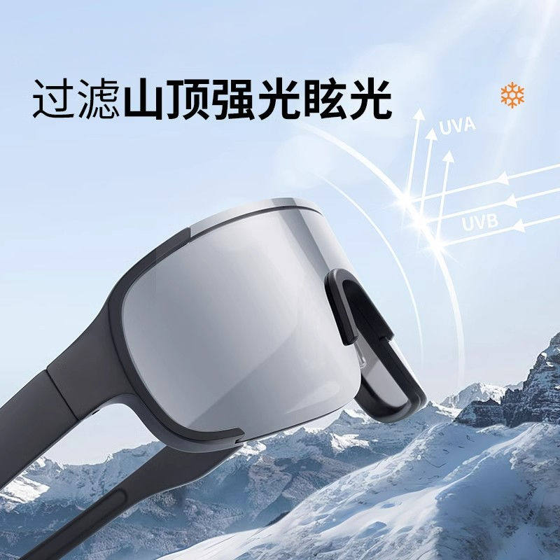 登山护目镜爬山雪山墨镜户外防护装备徒步防风沙防紫外线眼镜男女