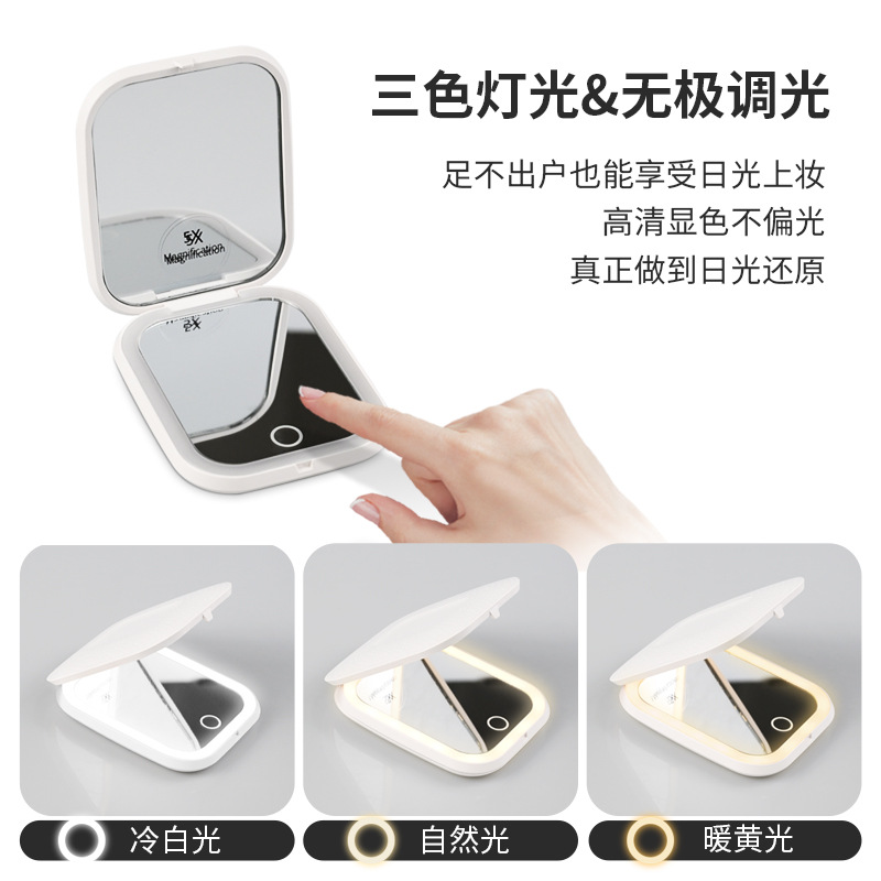 BM-2332定制 化妆镜LED随身便携方形双面折叠带灯镜5倍放大小镜子
