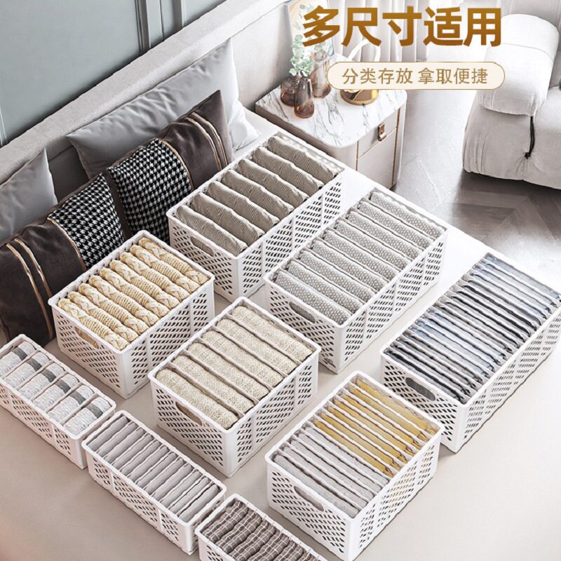 塑料9格镂空裤子收纳盒折叠衣筐分格牛仔裤收纳箱衣柜整理盒