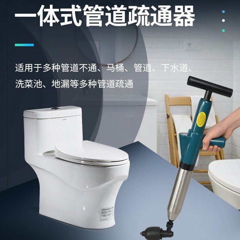 马桶疏通器通水道神器厕所厨房洗堵塞一炮通卫生间管道强力高压