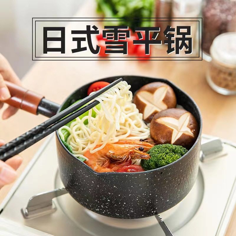 麦饭石不粘雪平锅带盖平底日式不锈钢婴儿辅食奶锅带蒸笼厨具