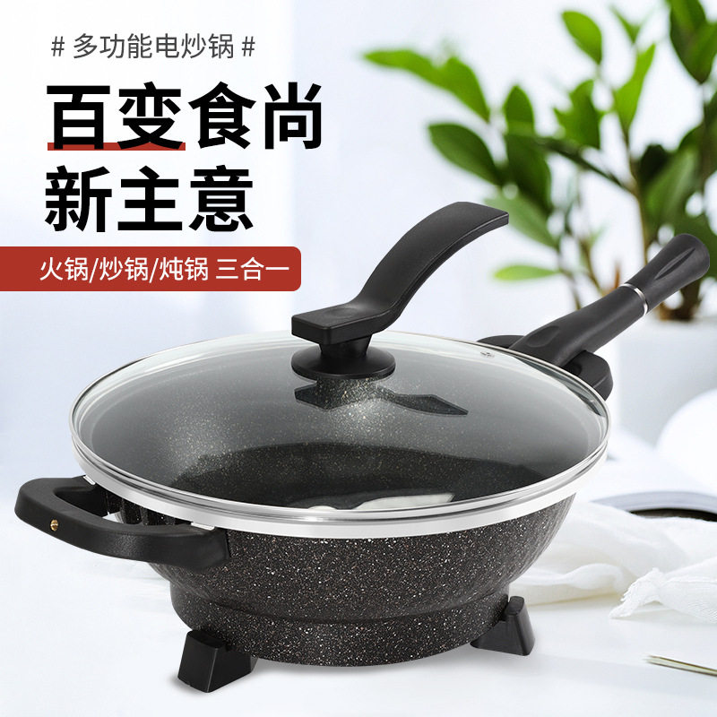 2019新款麦饭石无油烟不粘电炒锅创意节能多功能电火锅