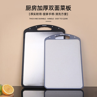 厂家316L不锈钢加厚双面菜板 家用厨房多功能揉面擀面砧板