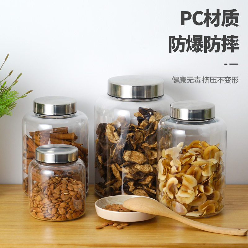 防摔干货防潮密封罐茶叶豆类收纳储存罐子海味干贝药材虫草展示瓶