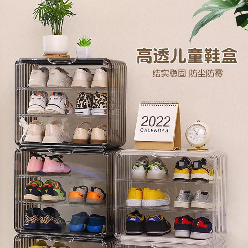 儿童鞋盒家用亚克力透明鞋架宝宝童鞋柜抽屉式防尘收纳盒带磁吸