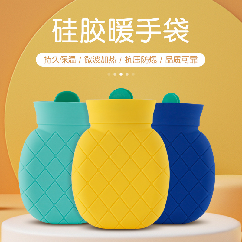 硅胶热水袋注水暖水袋随身暖手宝灌水小号被窝专用便携取暖