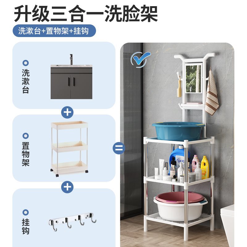 L*洗脸盆架子落地家用不锈钢支管农村浴室卫生间收纳脸盆架洗脸架