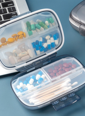 便携式密封家用药盒一周分装药盒子大容量多格防水随身方形小药箱