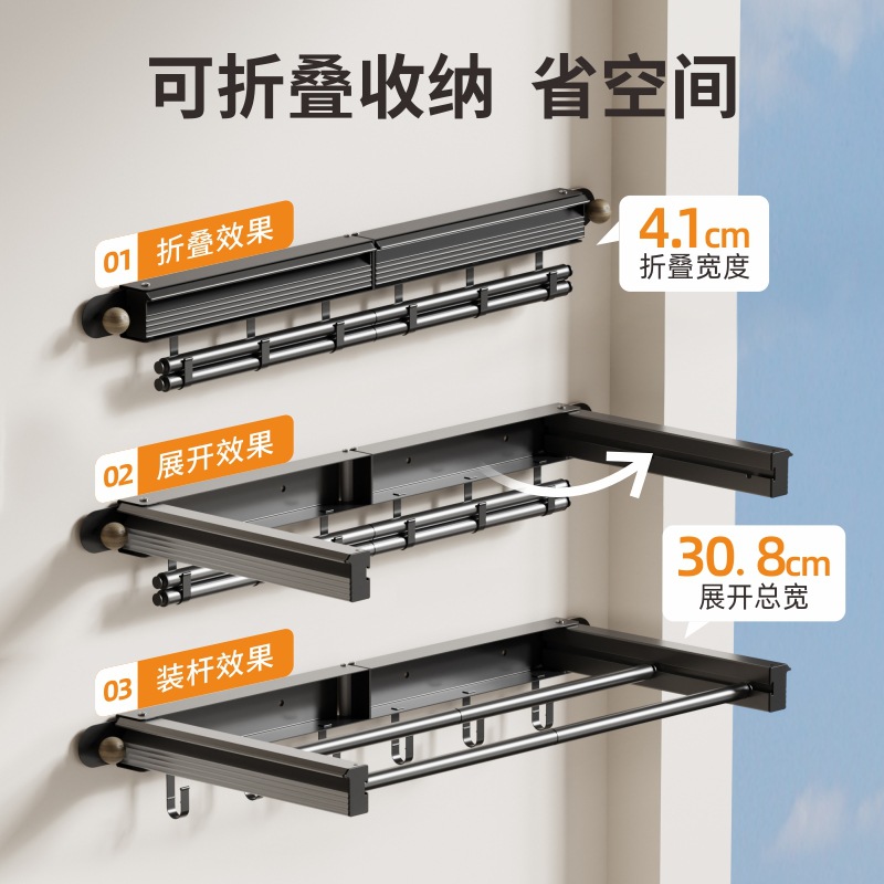 折叠隐形晾衣架壁挂式晾衣杆阳台伸缩置物架浴室衣架晒鞋架外贸