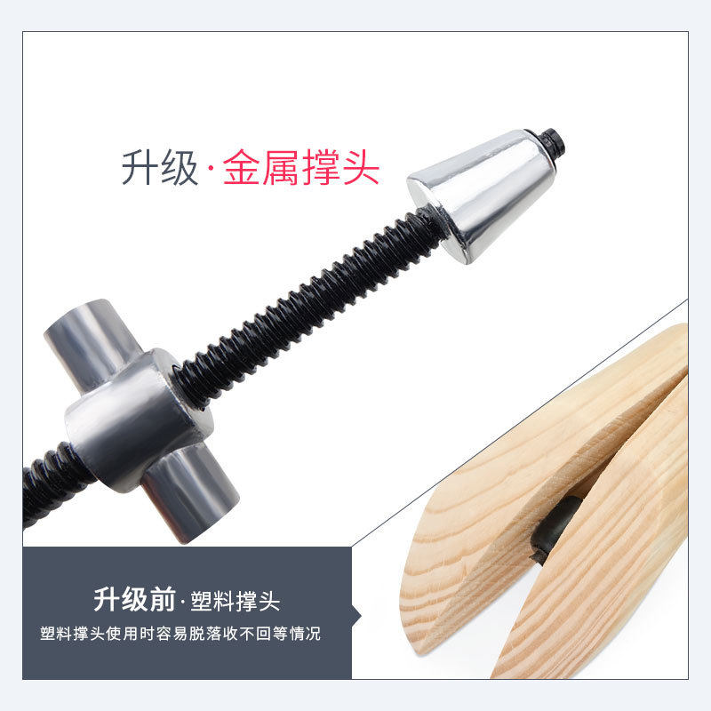 鞋金属扩鞋器男女可调节大型低跟鞋平鞋撑器松木式木质鞋撑撑定底