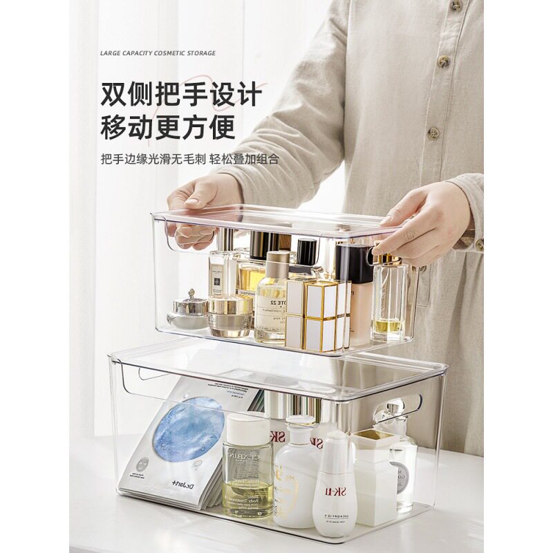 面膜收纳盒透明化妆品大容量桌面置物架整理盒子家用亚克力筐简约