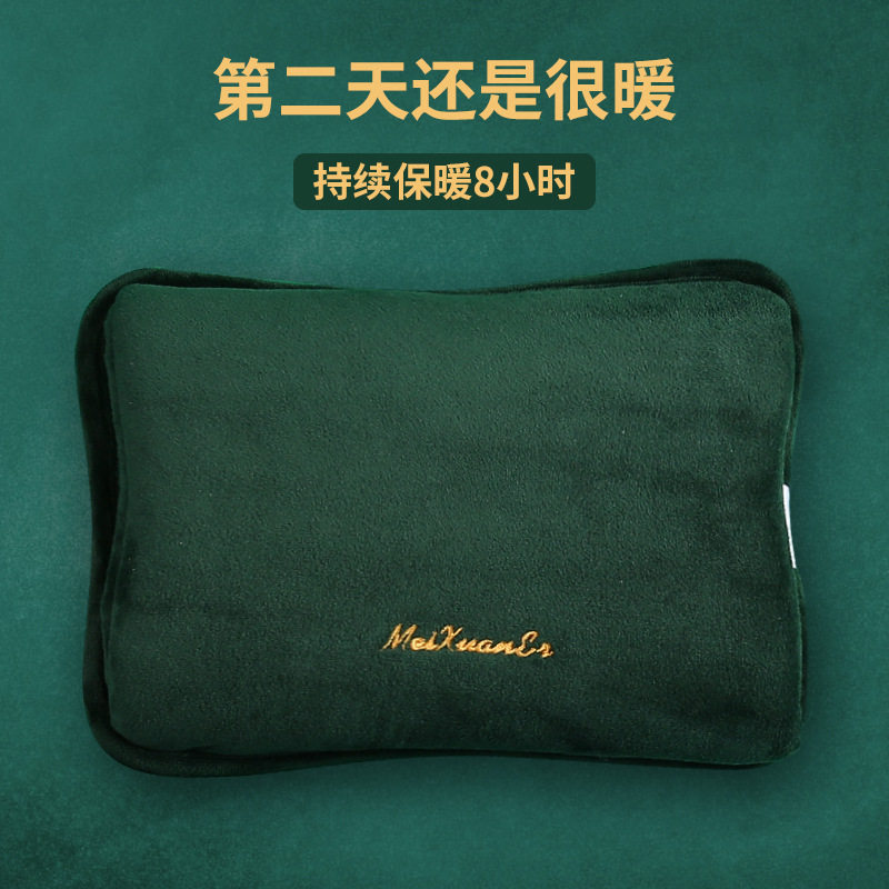 充电热水袋电暖宝防爆暖水袋正品可拆洗双插手女生敷肚子暖手现货