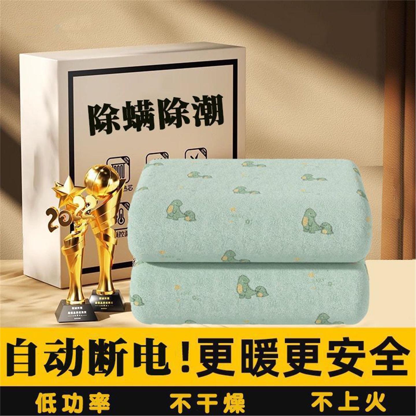 宿舍学生单人调温双控智能