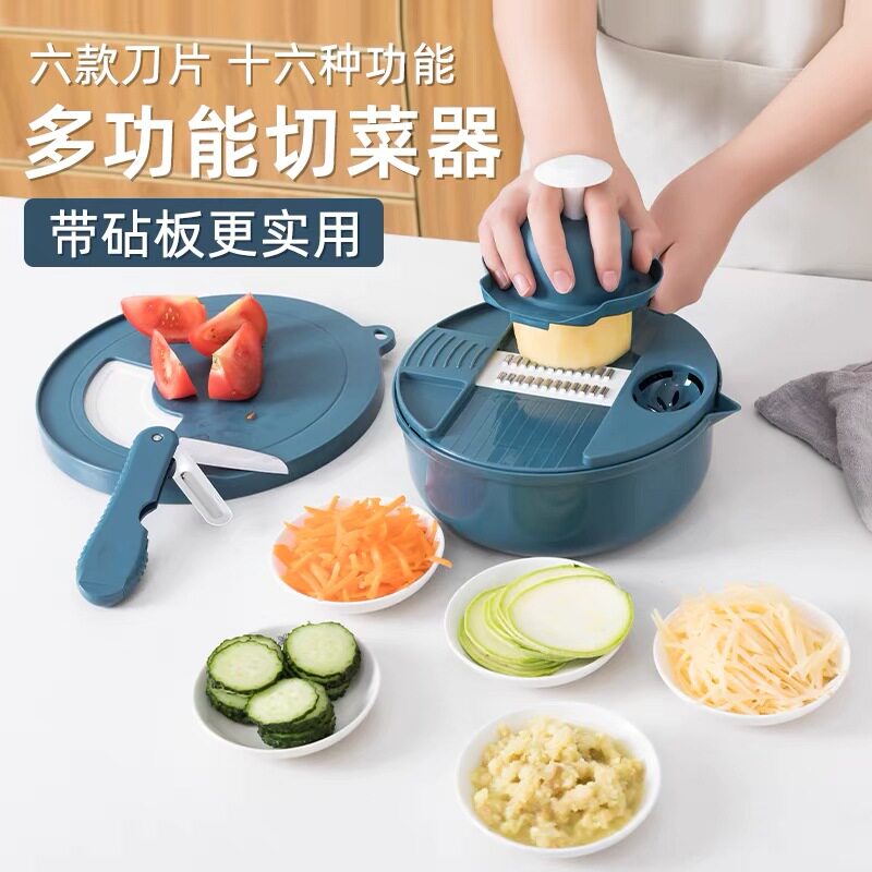 抖音同款多功能厨房切菜器12件套家用切丝器刨丝器土豆片切片器
