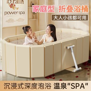 折叠浴桶折叠浴缸折叠泡澡桶大人洗澡桶泡澡浴缸大人洗澡浴桶泡澡