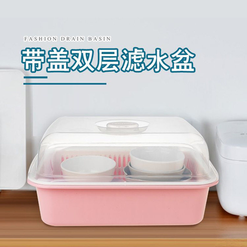 双层碗柜收纳盒塑料沥水餐具箱碗筷收纳箱厨房碗盆多层分隔