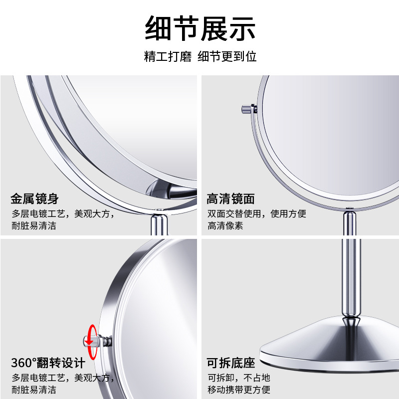 化妆镜台式桌面双面不带灯梳妆ins风学生宿舍美妆放大镜子办公室