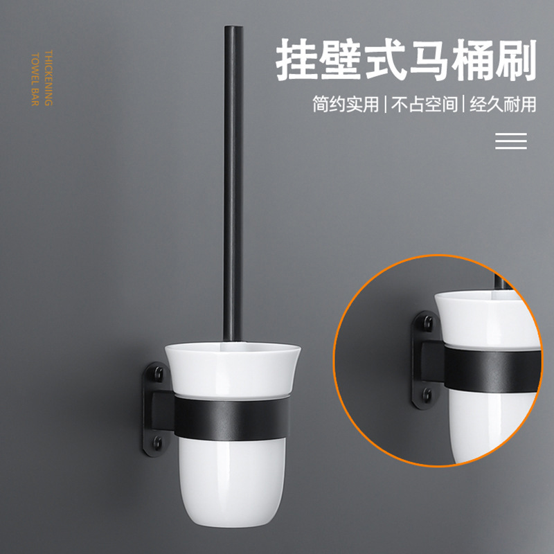 不锈钢马桶刷玻璃杯亮光浴室套装卫生间浴巾架置物架雅黑毛巾架