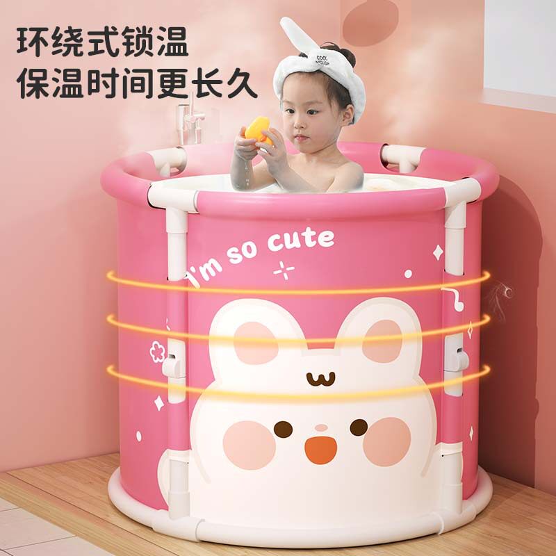 小兔子澡桶大人可折叠洗澡桶家用全身浴桶洗澡盆成人沐浴桶浴缸