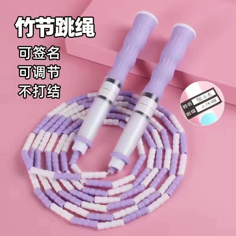 闪电仓竹节跳绳学生专用6