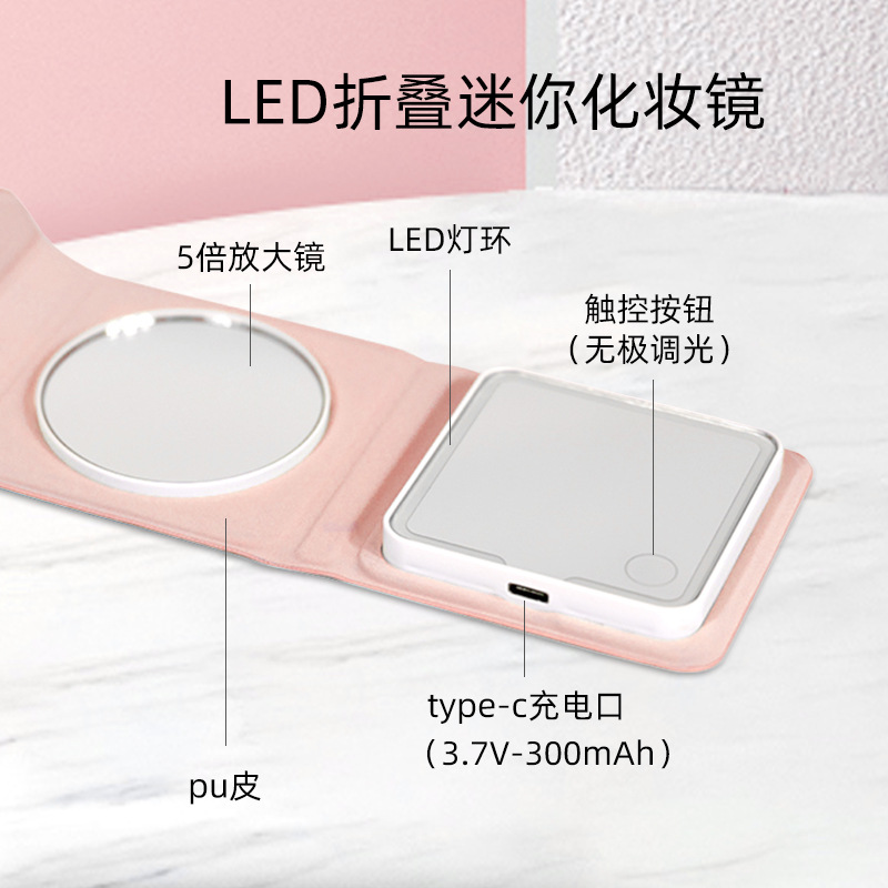 跨境新款随身镜子便携折叠小镜子led化妆镜带灯充电款放大折叠镜