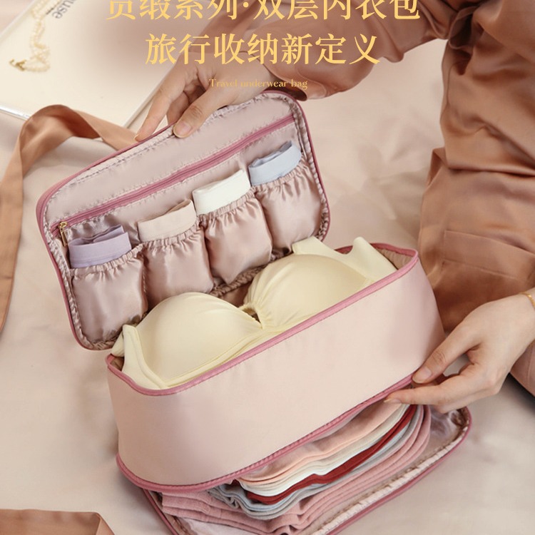 旅行收纳包内衣内裤收纳袋出差旅游便携行李箱衣服衣物分装袋防水