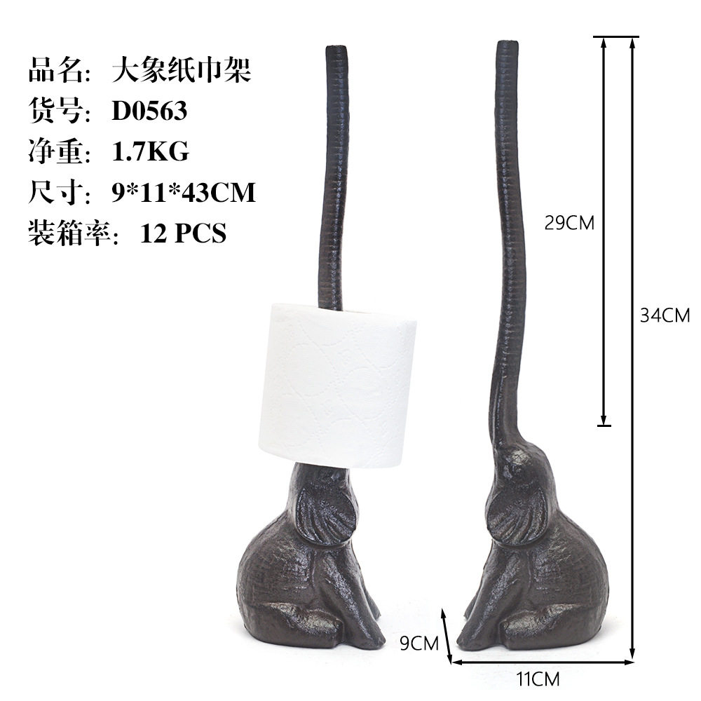 铁艺大象纸巾架 铸铁厨房卷纸架铸铁家居厨房摆件造型工艺品D0563