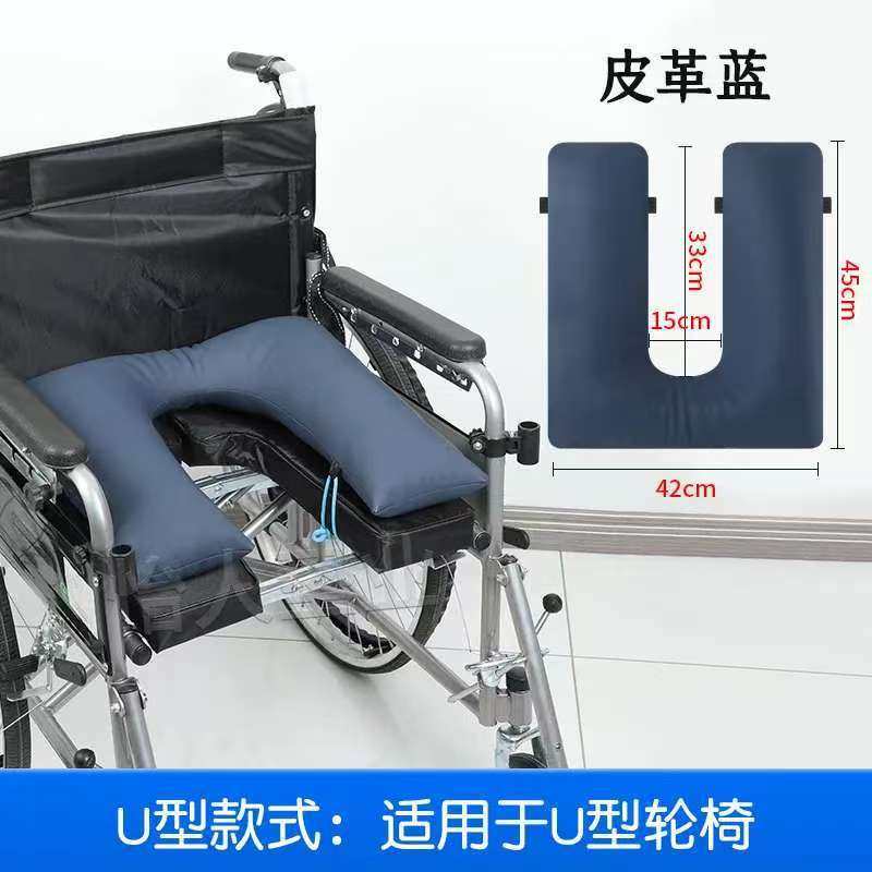 老人孕妇如厕坐便椅防隔防水柔软坐垫 U型轮椅亲肤加厚垫子
