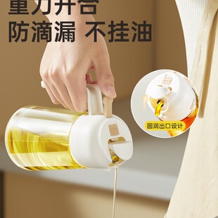 两用油壶防漏油罐喷油壶家用玻璃酱油醋调料瓶雾化喷壶油瓶