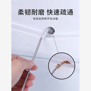 不锈钢冰箱疏通器冷藏排水孔疏通清洁刷结冰积水家用管道清洗工具