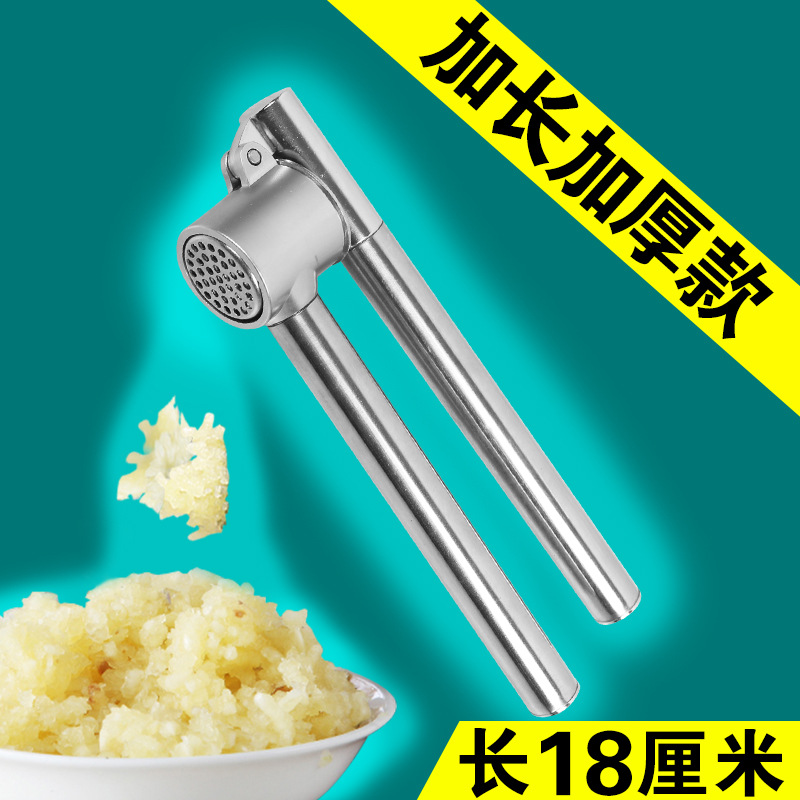 压蒜器蒜泥器 家用不锈钢锌合金大号大蒜夹捣蒜器剥蒜挤蒜蓉器手