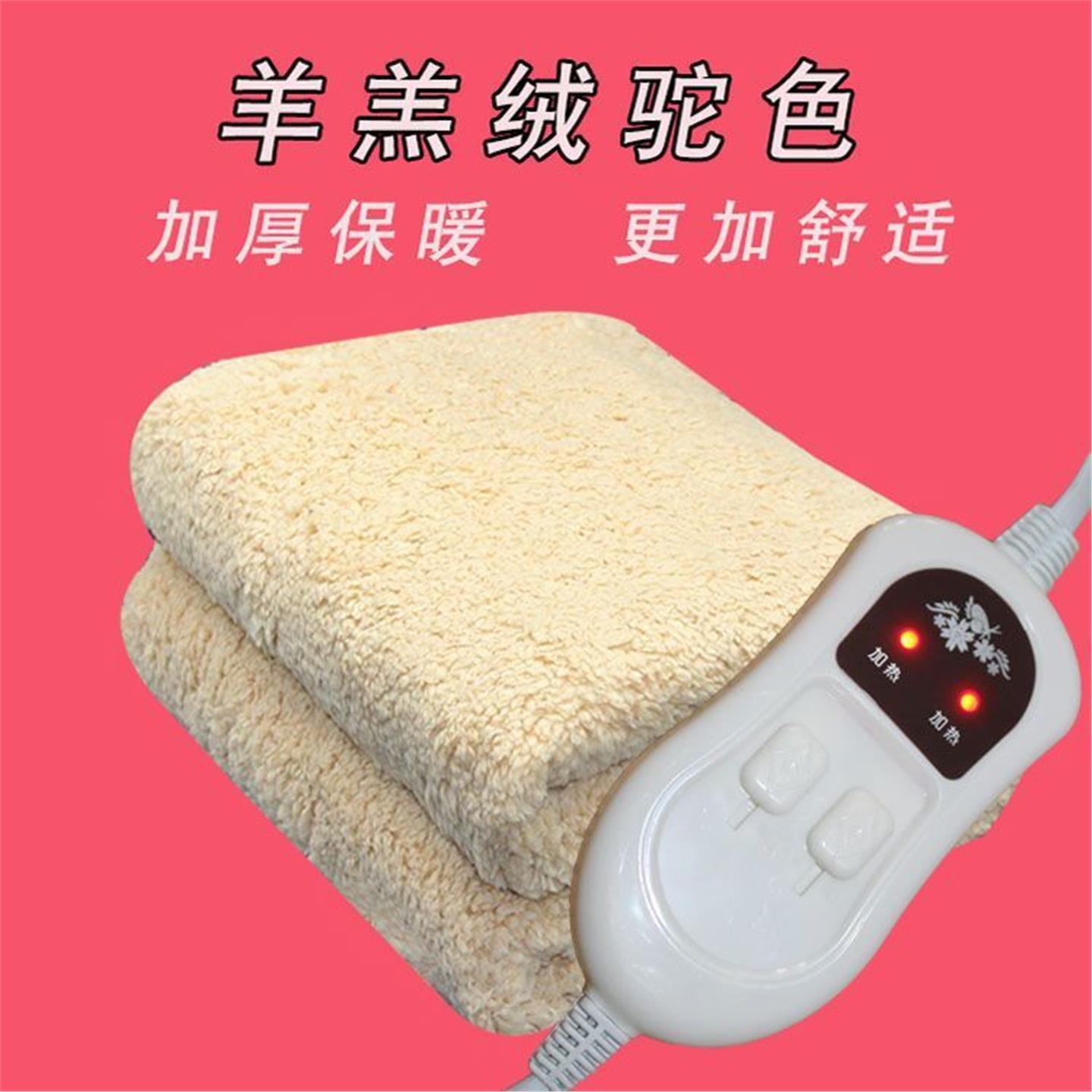 水暖电热毯双人控褥子三加