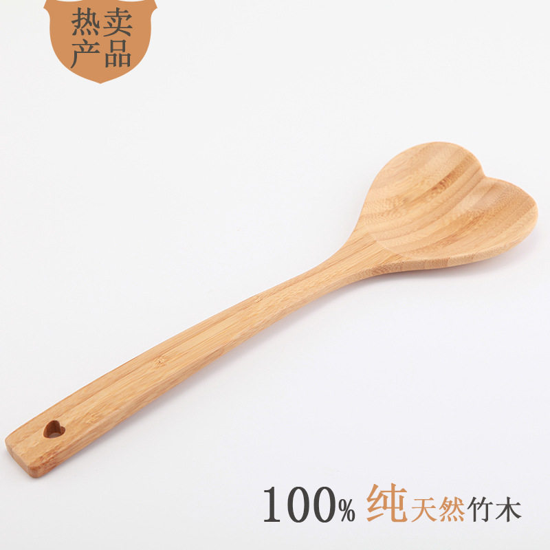 竹制心形勺子、简约创意爱心勺纯色竹木餐勺厨房用勺礼品勺