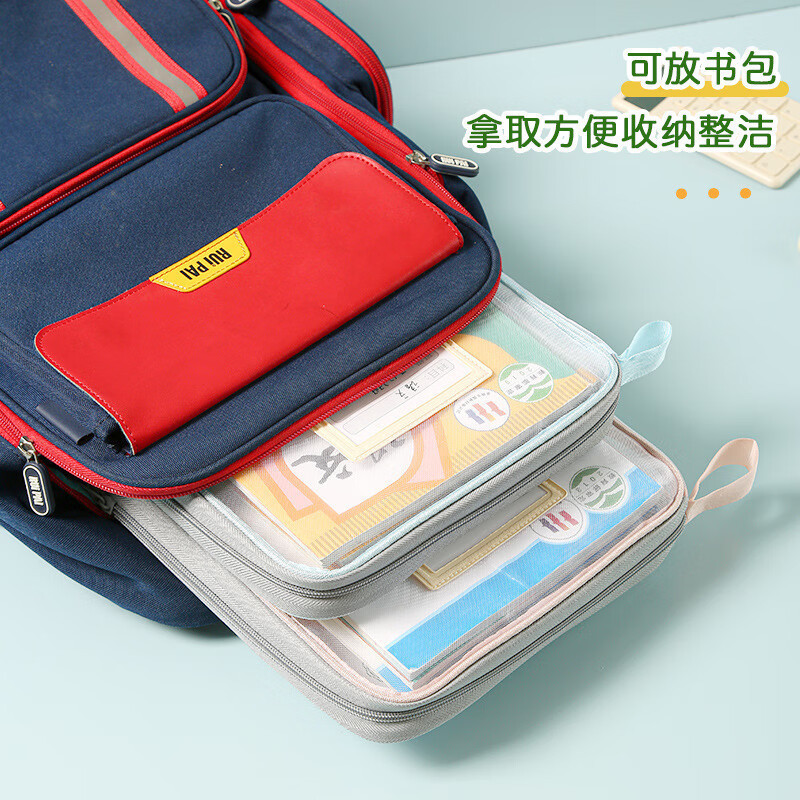 L型大开口试卷收纳袋容量