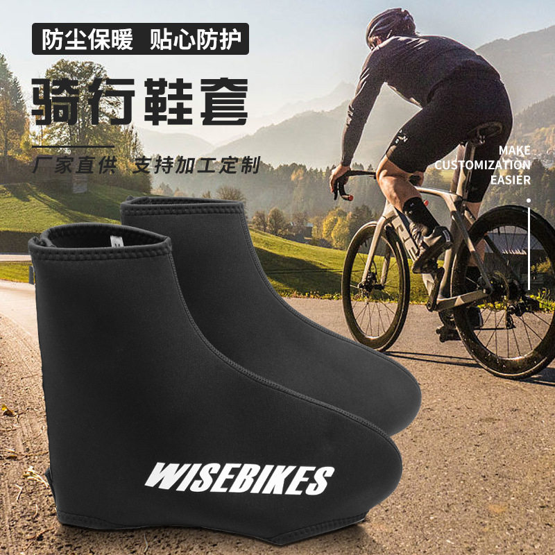 潜水料防滑变挂档垫骑行鞋套摩托车换档护鞋套户外鞋靴子保护套