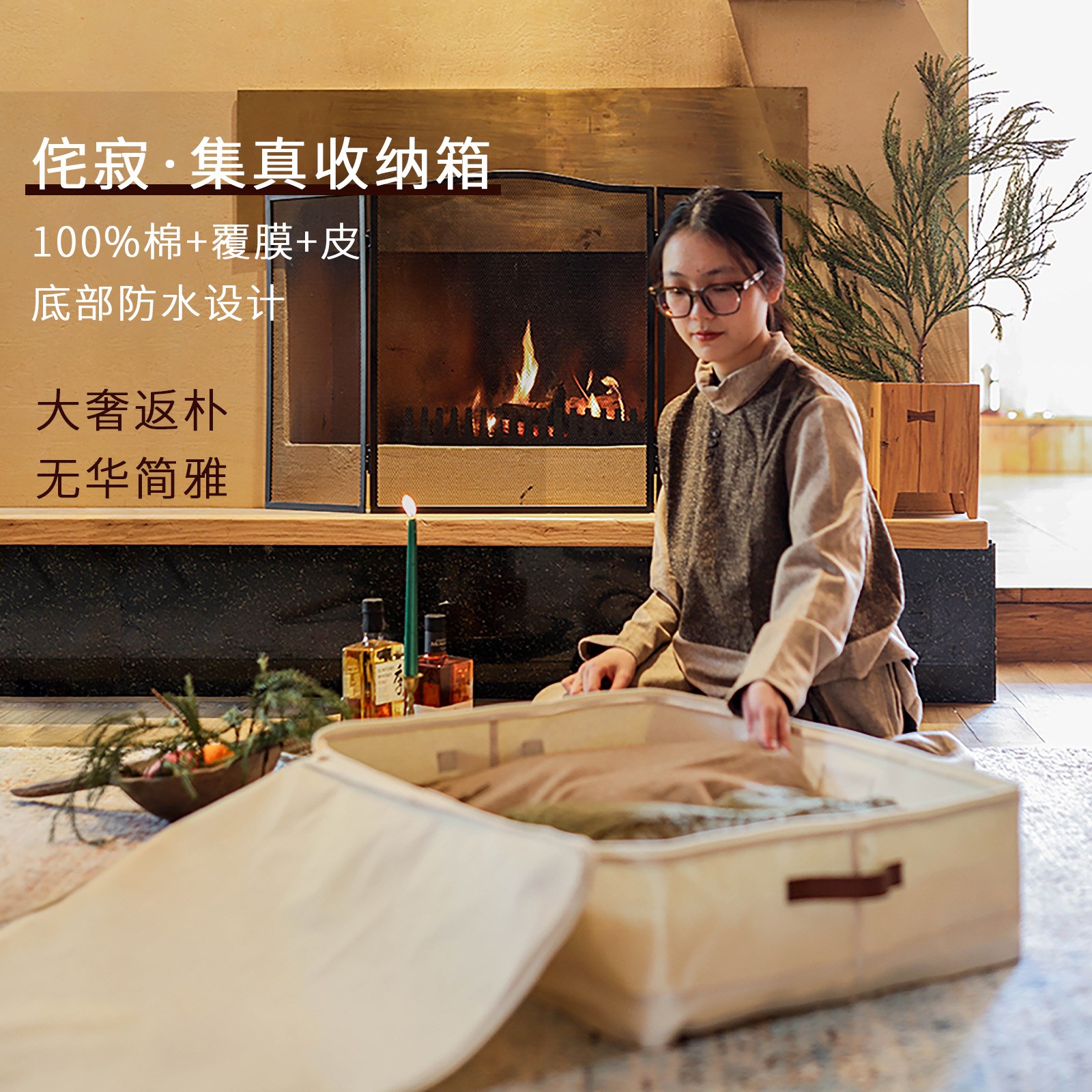 高端纯棉专用被子收纳袋床底衣服棉被整理神器家用衣柜棉麻收纳包