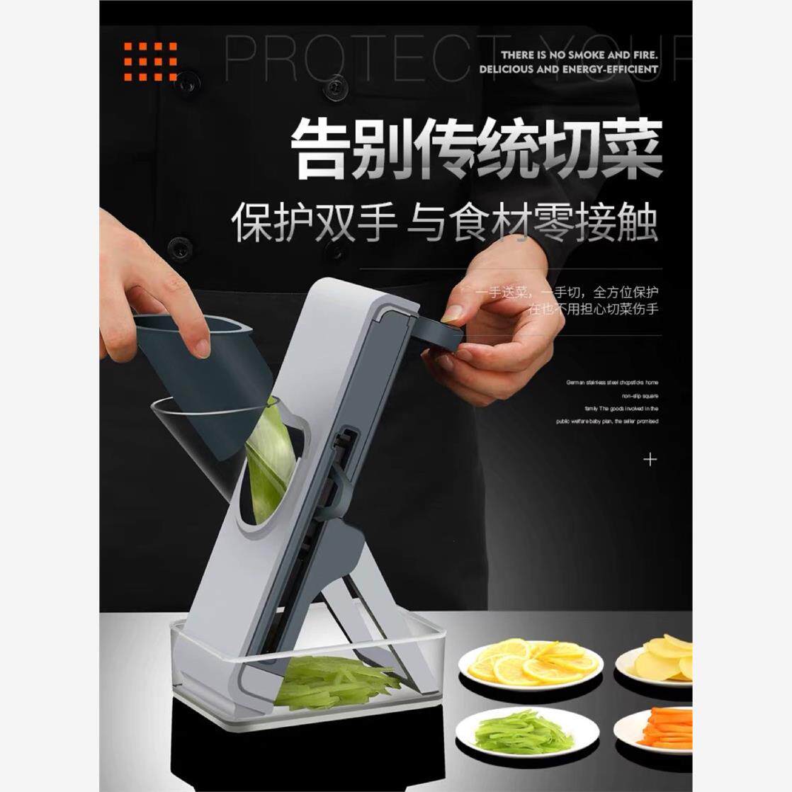 宏科跨境新品家用厨房切菜器多功能按压式切丝器土豆擦丝器切片机