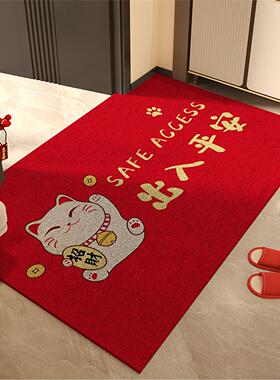 门外平安脚垫防滑出入进门玄关土垫入户门门口红色蹭家用地垫垫子