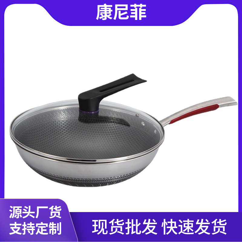 316不锈钢炒锅 无涂层炒菜不粘锅平底锅家用少油烟锅具
