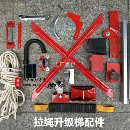 单双伸缩升降拉绳工程梯/铝合金家用人字梯子通用配件脚套加