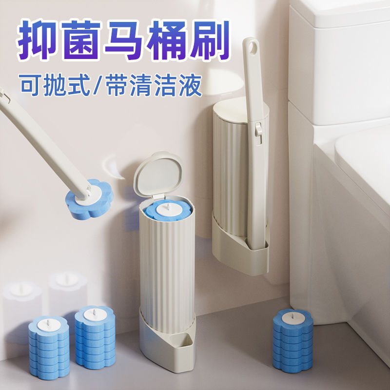 一次性马桶刷套装无死角清洁家用可抛替换头洗厕所挂墙式刷子