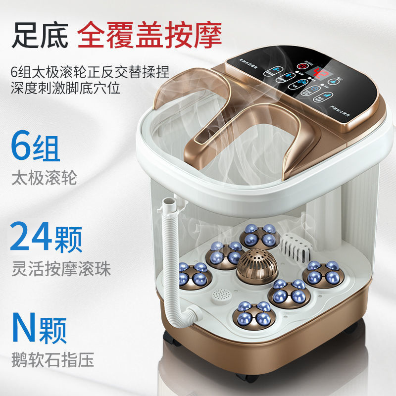 泡脚桶泡脚盆洗脚盆全自动足浴盆加热电动按摩足浴桶足疗器恒