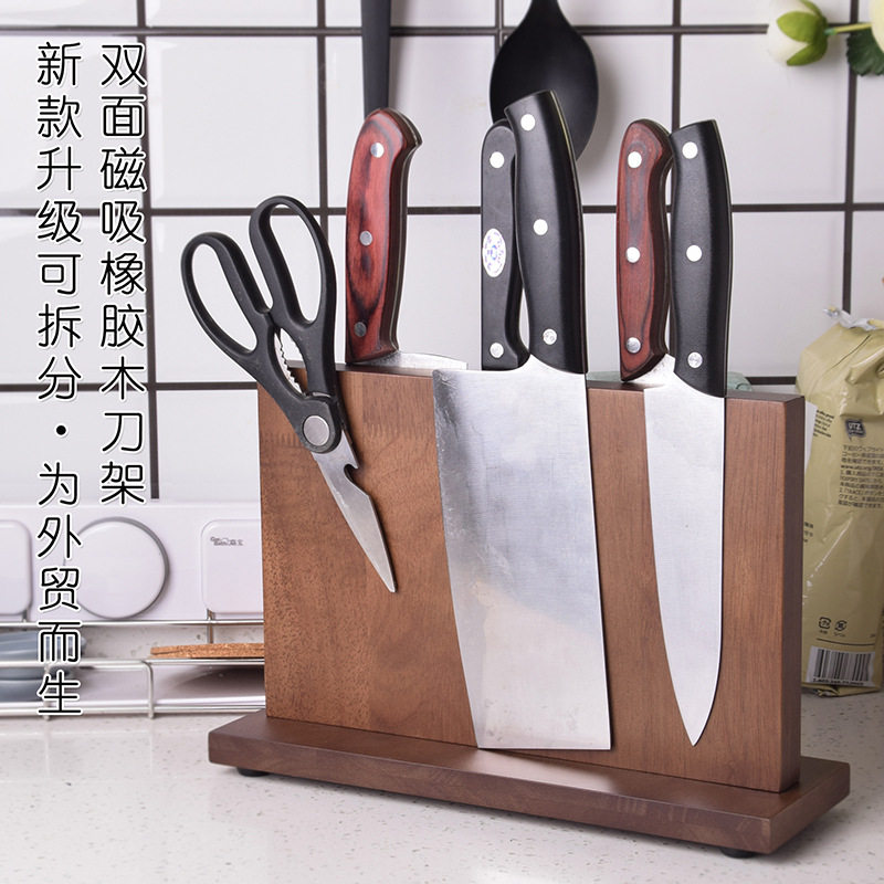 厂家直销厨房刀架出口磁铁刀具架家用实木磁性刀座磁力工具架