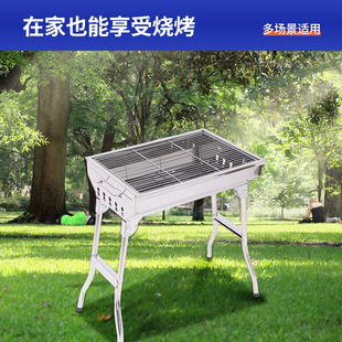 BBQ家用不锈钢烧烤架中号户外便携烧烤肉架高脚烧烤炉厂家