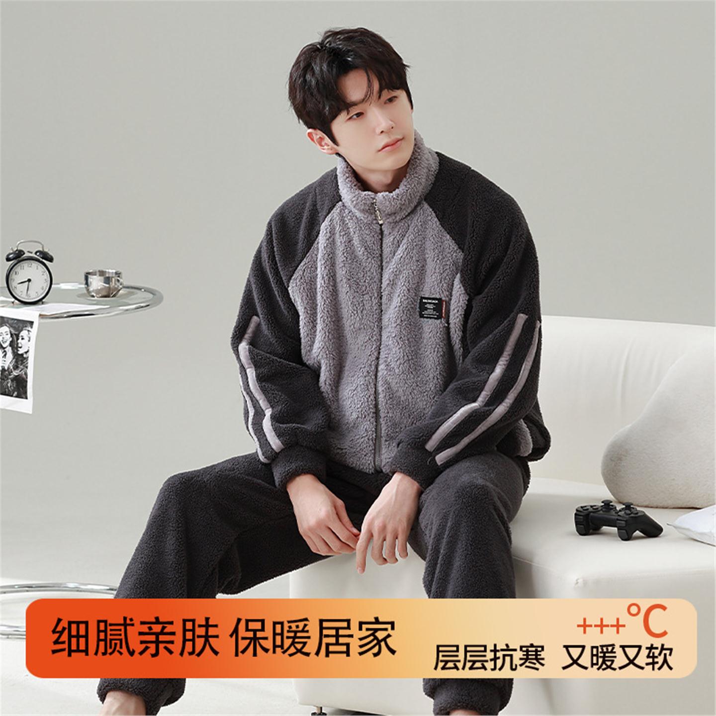 加厚大码法兰绒家居服男士