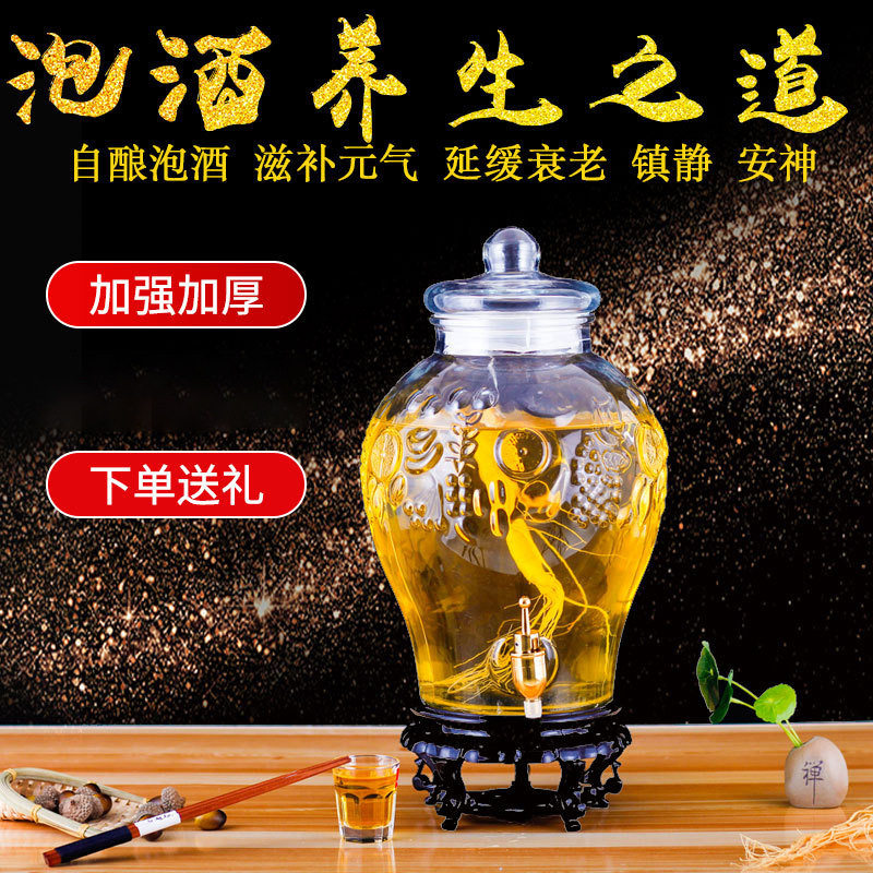 厂家加厚泡酒瓶10斤20斤雕花泡酒瓶密封罐葡萄酒坛带龙头