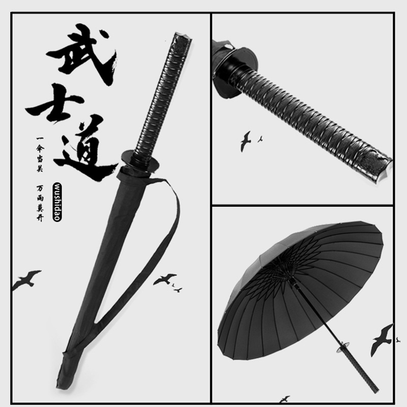 武士直杆刀伞个性创意忍者游戏同款防晒防紫外线遮阳晴雨伞可加印