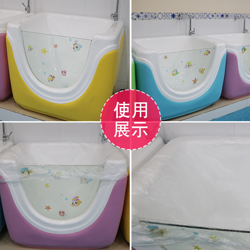 浴缸膜婴儿游泳池一次性浴膜塑料薄膜宝宝洗澡泡澡袋药浴桶套袋子