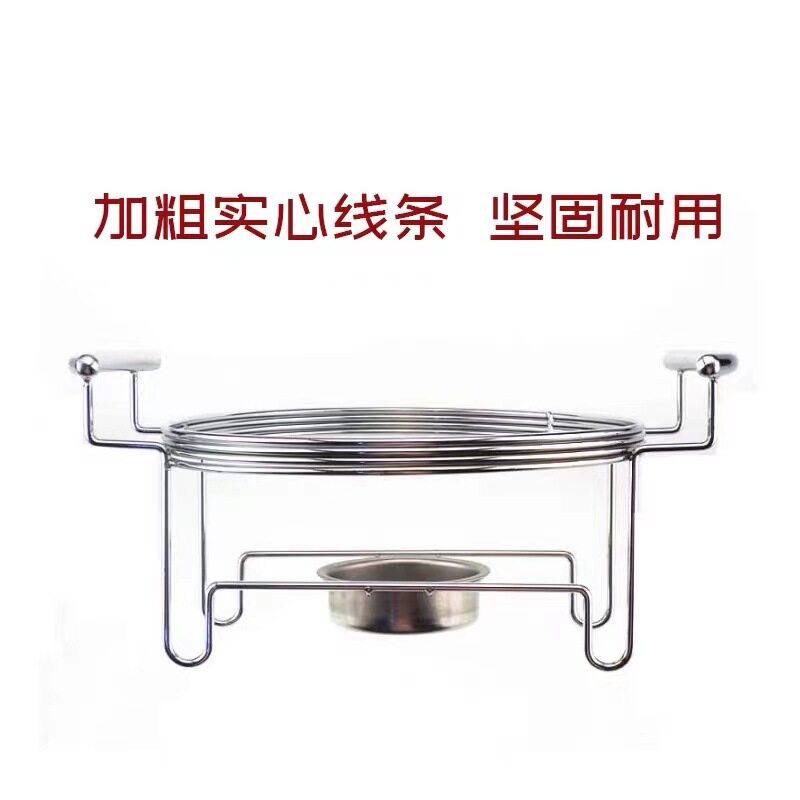 厂家煲仔锅架酒精炉架烤鱼炉架四圈宽边炉火锅加热酒精炉酒店