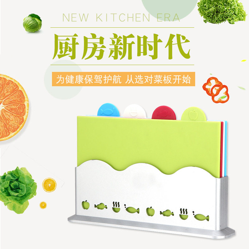 切菜板家用切菜切水果砧板和面擀面板塑料宿舍菜刀板切辅食水果